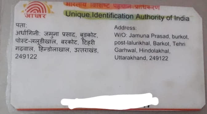 After A Brain Hemorrhage, Prabha Devi Ji Has Been Admitted To P.G.I Hospital In Chandigarh, Seeking Help For Her Treatment